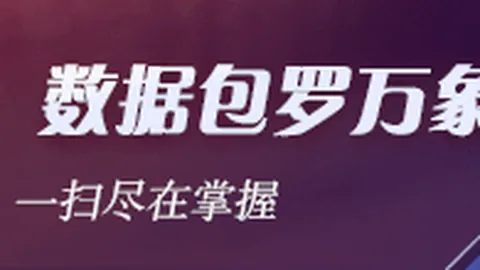 申花近三战连败，国安蓉城泰山皆成对手噩梦深度解析防守痛点